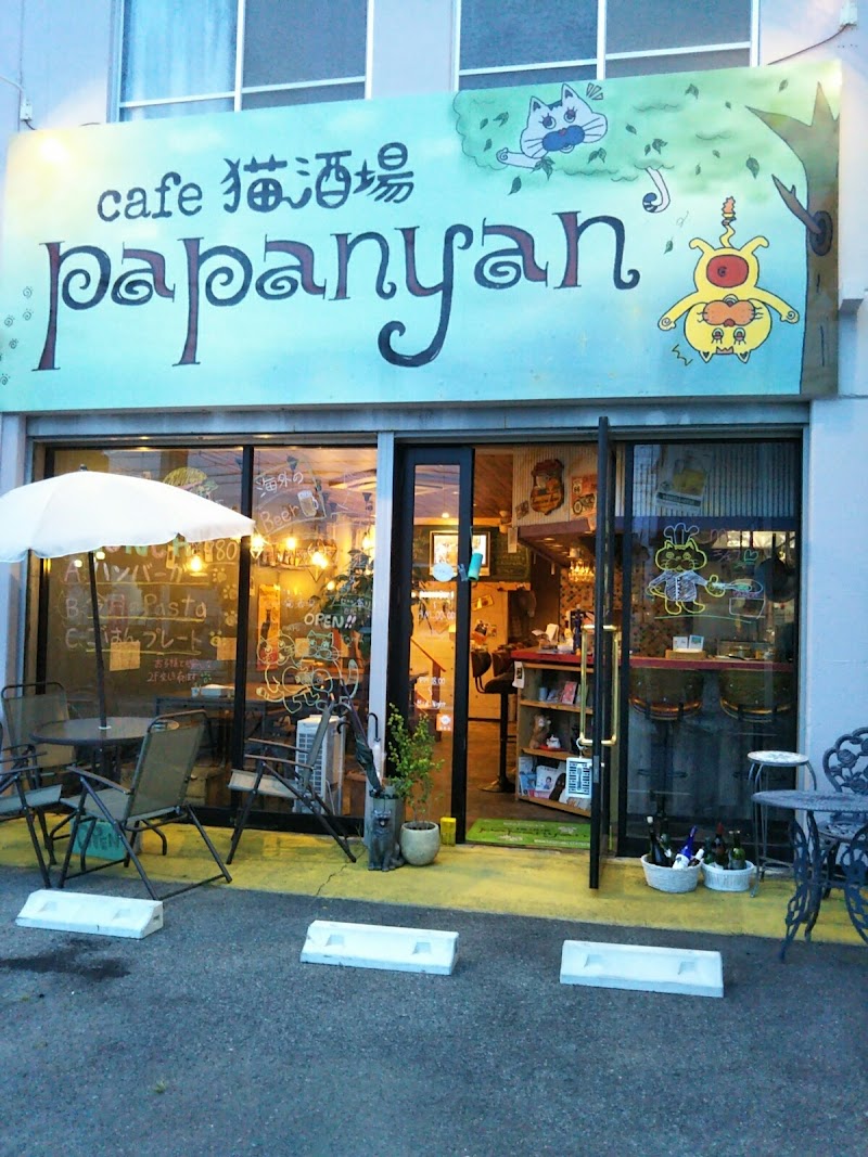 Cafe猫酒場 papanyan