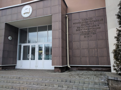 Design universities in Minsk