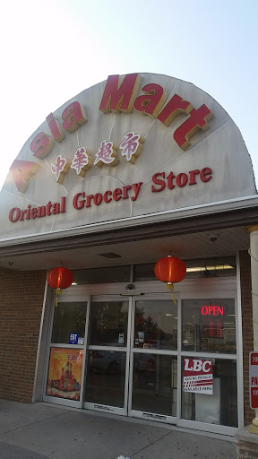 Grocery Store «Asia Mart», reviews and photos, 6103 E 86th St, Indianapolis, IN 46250, USA