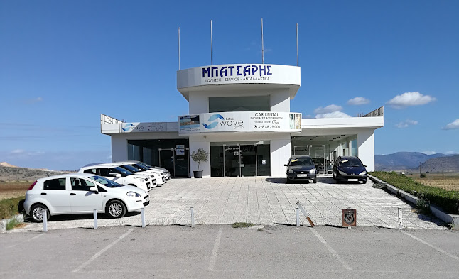 Μπατσαρης Αθανασιος