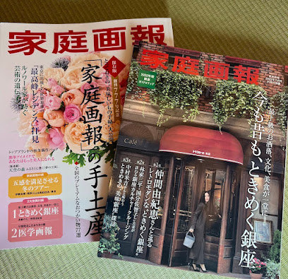 銀座 お取り寄せ 蒲焼 創業150年 四代 高橋屋 うなぎ蒲焼き 銀座 お取り寄せ 通信販売店、