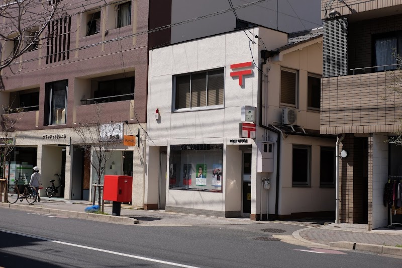 京都二条川端郵便局
