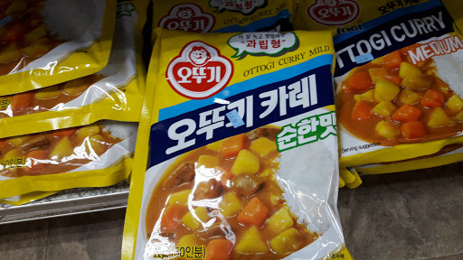 Asian Grocery Store «Jang Tuh Asian Grocery», reviews and photos, 724 New Loudon Rd, Latham, NY 12110, USA