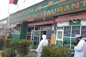 Dar Al Karam Restaurant image