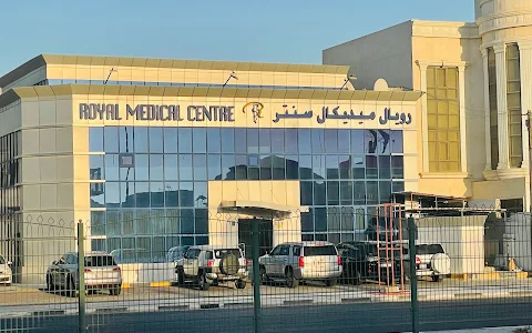 Royal Medical Center - Hilal Branch image
