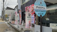 とりはちラーメン