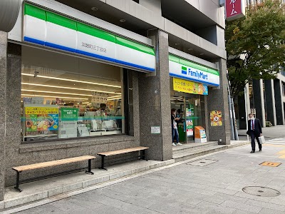 ファミリーマート 淡路町三丁目店