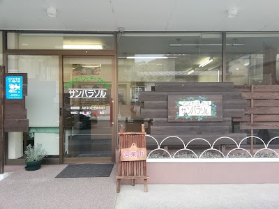 サン・パラソル
