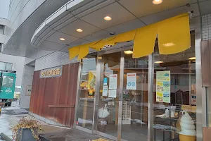 Imai Kinpaku Main Store image