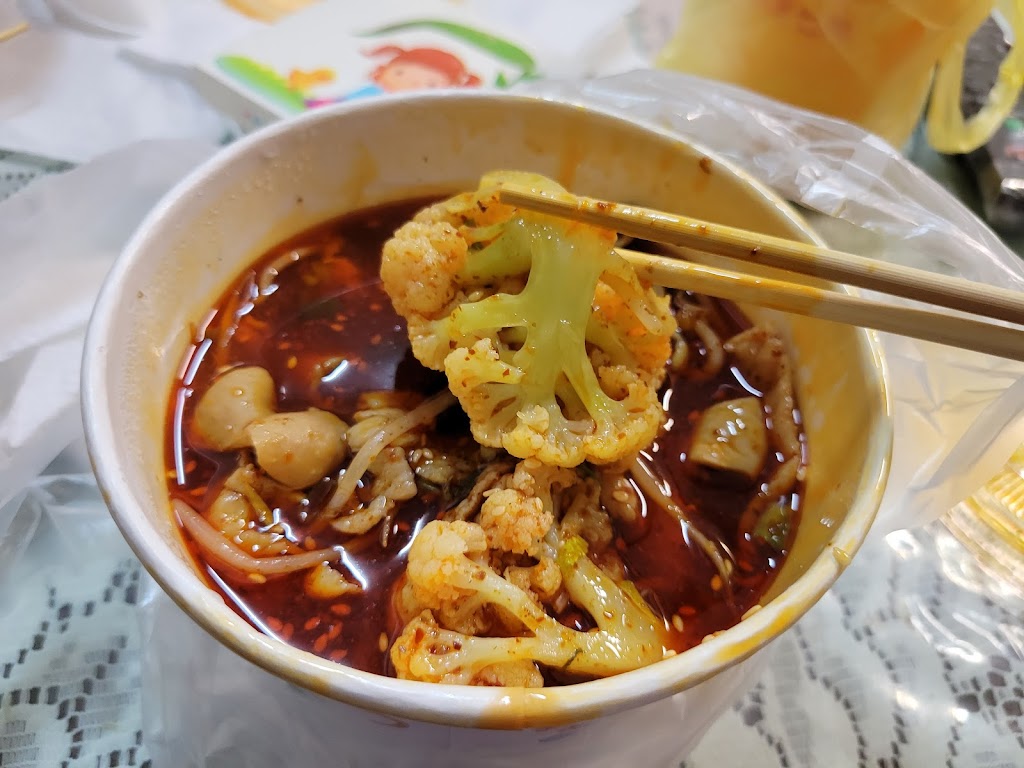 四川百味冒菜 - 霧峰店 的照片