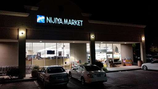 Japanese Grocery Store «Nijiya Market», reviews and photos, 1956 S El Camino Real, San Mateo, CA 94403, USA