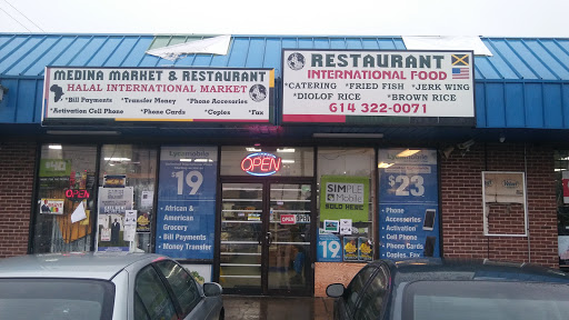 Market «Madina World Market», reviews and photos, 3116 S Hamilton Rd, Columbus, OH 43232, USA