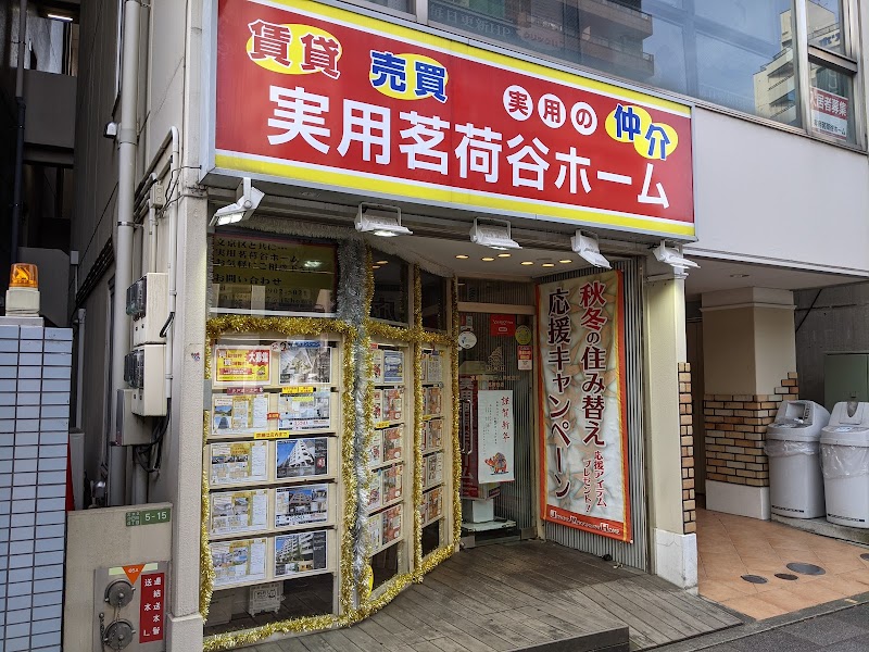 実用春日ホーム㈱ 茗荷谷店