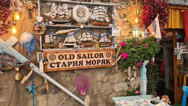 Стария Моряк Old Sailor - Несебър
