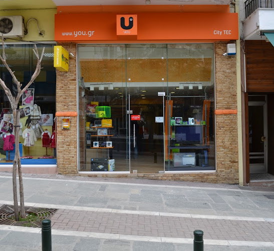 U Shop - CityTEC - Dimadis