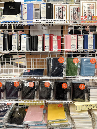 Book Store «Kinokuniya Chicago», reviews and photos, 100 E Algonquin Rd, Arlington Heights, IL 60005, USA