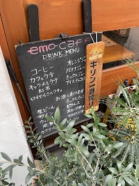 emo•cafe