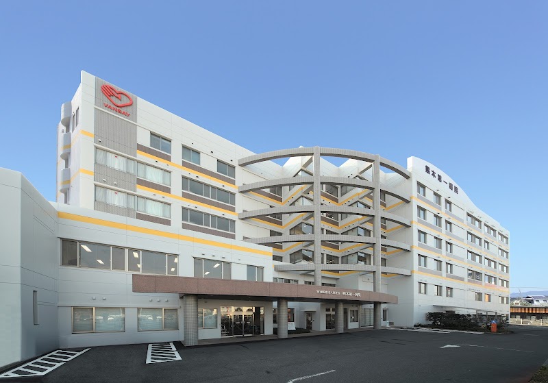 熊本第一病院