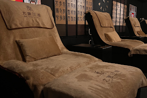 Tang Dynasty Foot Spa (New) image
