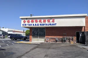 Kim Tar Restaurant image