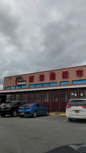 Supermarket «Forum Supermarket», reviews and photos, 6501 7th Ave, Brooklyn, NY 11220, USA