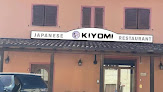 SUSHI KIYOMI URBANIA Urbania