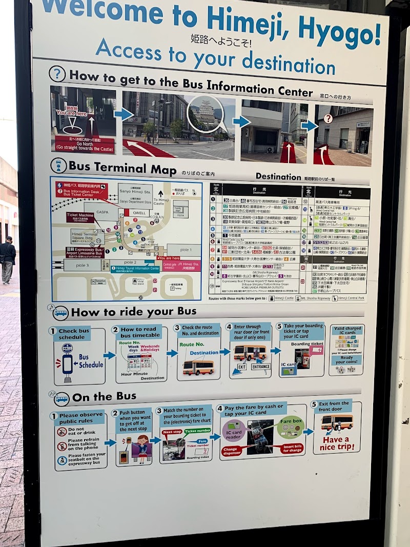 陸上自衛隊 姫路駐屯地 兵庫県姫路市峰南町 グルコミ