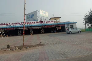 Malwa Highway Vaishnoo Dhaba image