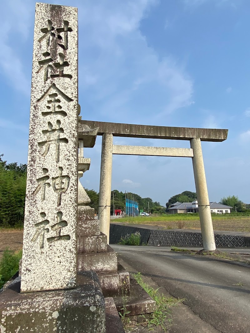 金井神社鳥居