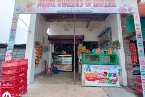 Alok sweets & Hotel image
