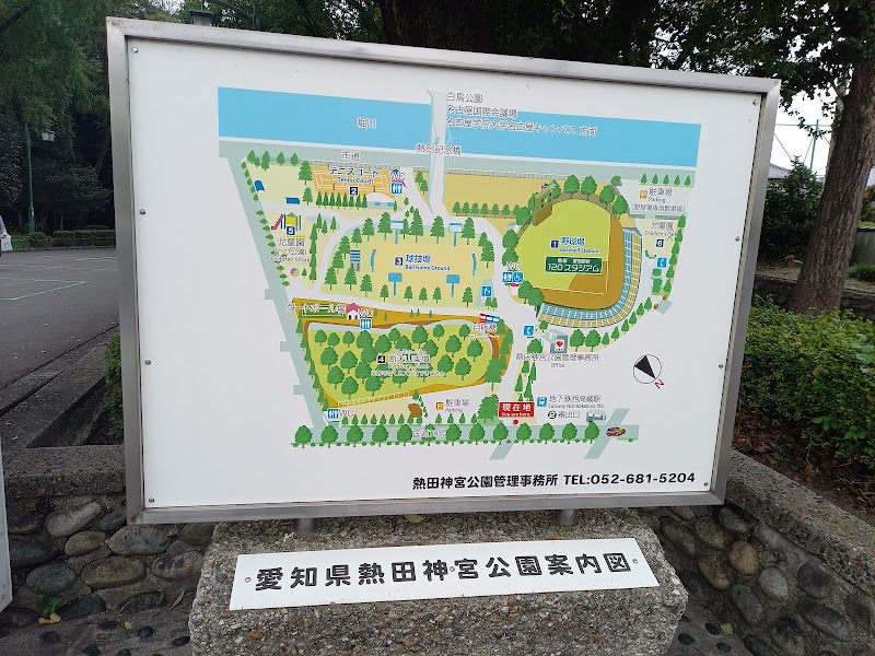 熱田神宮公園