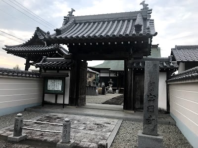 宝円寺
