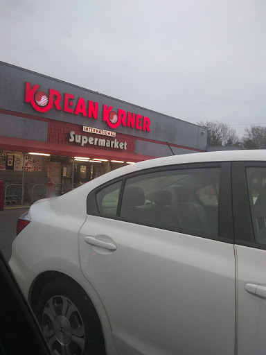 Korean Grocery Store «Korean Korner», reviews and photos, 12207 Veirs Mill Rd, Silver Spring, MD 20906, USA