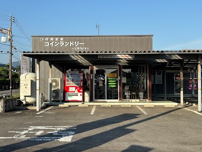 コインランドリー L'Allure