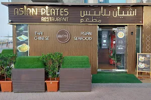 Asian Plates Restaurant image
