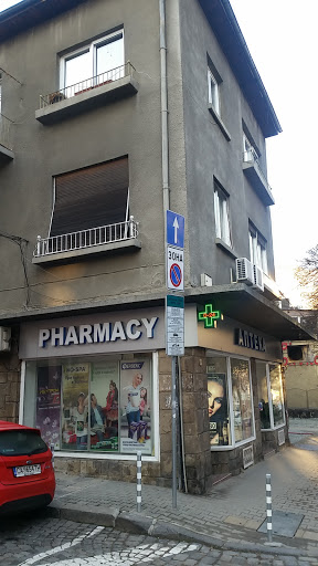 Non stop pharmacy