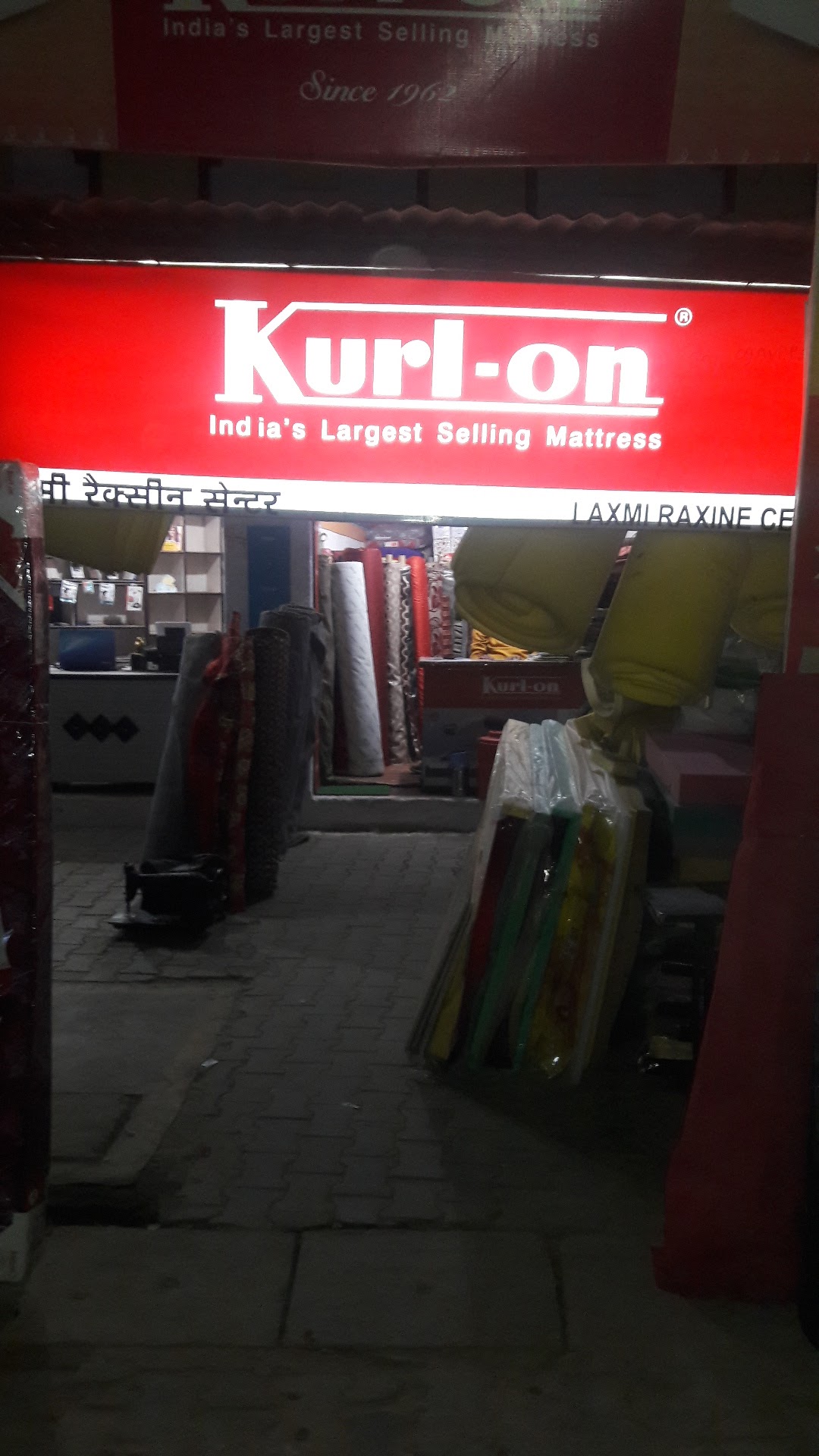 लक्ष्मी रेक्सीन हाऊस