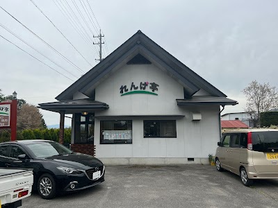 れんげ亭