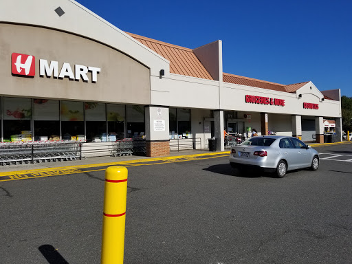 Korean Grocery Store «H Mart», reviews and photos, 371 N Central Ave, Hartsdale, NY 10530, USA