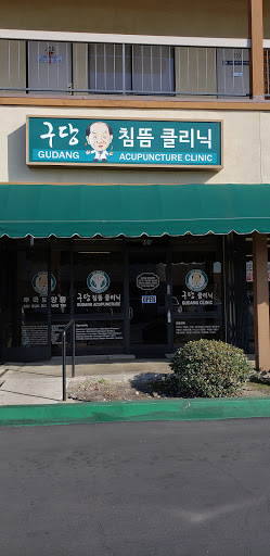 Gudang Acupuncture Clinic