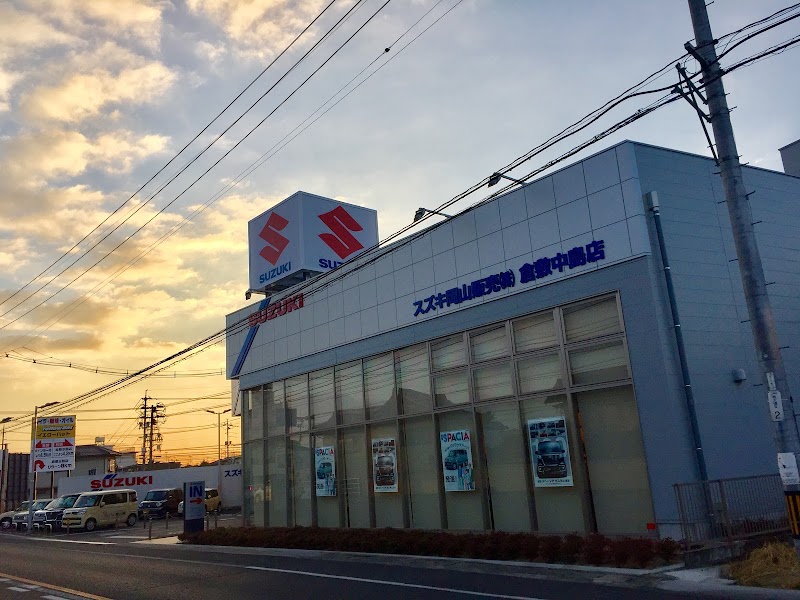 スズキ岡山販売 倉敷中島店