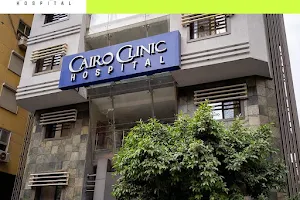 Cairo clinic HOSPITAL image