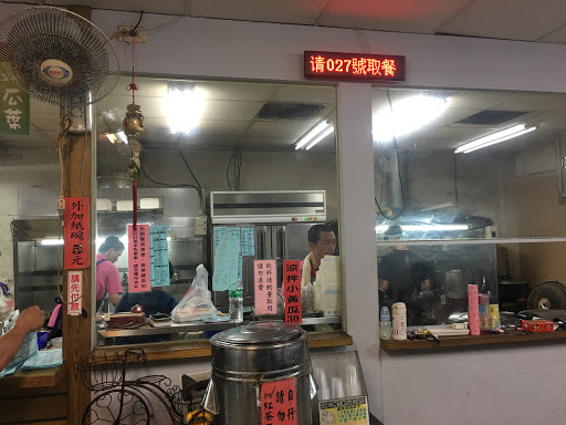 京典小吃店 的照片