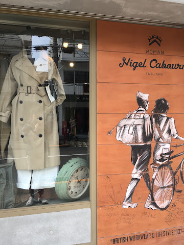 Nigel Cabourn by null