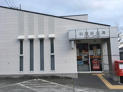 桃園郵便局