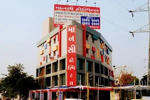 Mansi Hospital image
