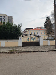 Начално училище "Димитър Благоев"