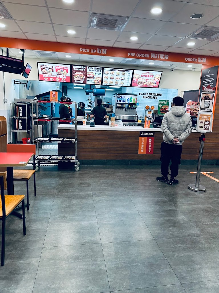 漢堡王 Burger King龍潭中正店 的照片