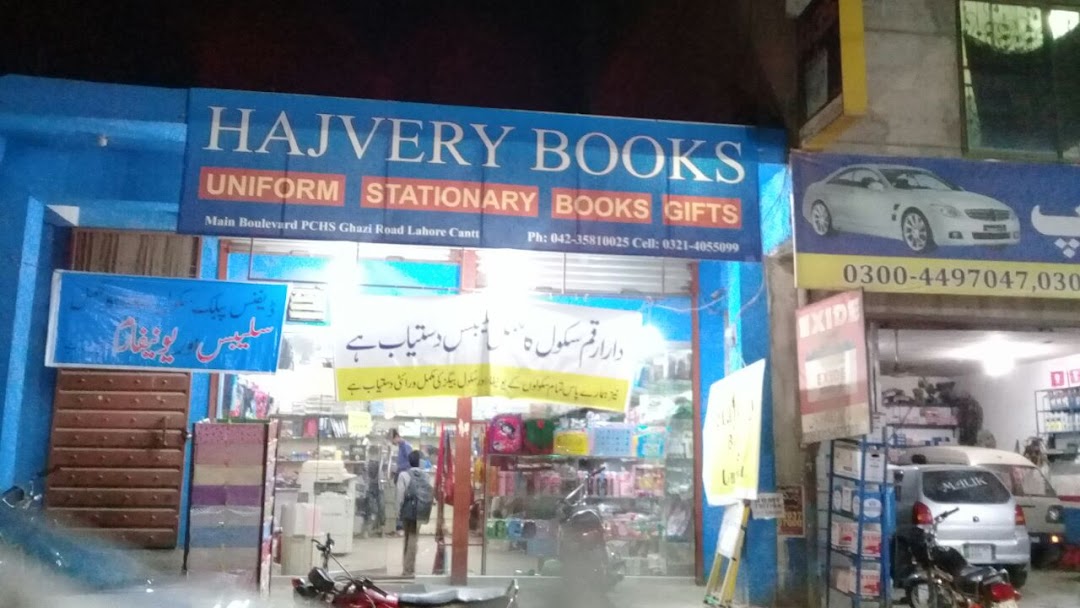 Hajvery Books