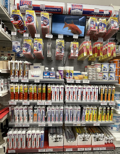 Σχόλια και κριτικές για το Ο Ξεφτέρης - Ανθής Χρώματα,Εργαλεία,Υδραυλικά